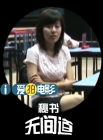 唐人社区精品视频